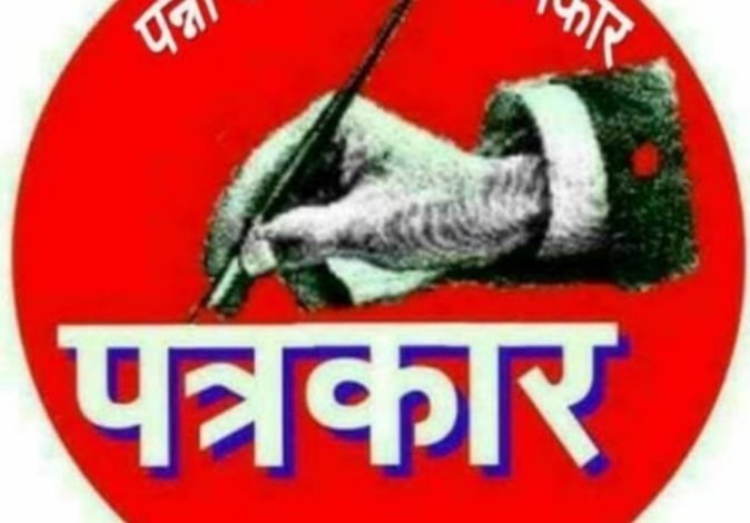 पत्रकारिता- भौकाल से अंडरवीयर तक