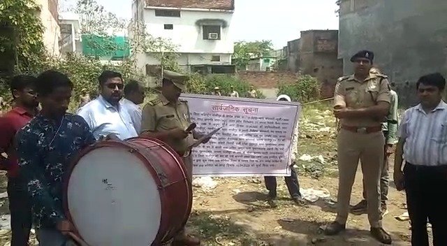 योगी का बुलडोजर फिर गरजा मोख्तार अंसारी पर, संपत्ति हुई कुर्क।पढ़े पूरी खबर