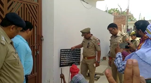 प्रतापगढ़ शराब माफिया गुडू सिंह के पर जिला प्रशासन की बड़ी कार्यवाई 7 करोड़ की सम्पत्ति हुई कुर्क