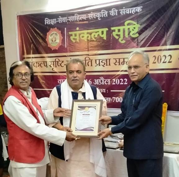 वाराणसी रस वर्षा संस्थान और संकल्प सृष्टि कोलकाता ने किया ने किया काशी के कवि एवं समाजसेवियों का सम्मान