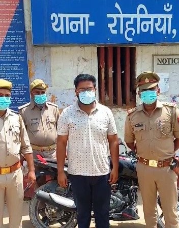 थाना रोहनिया पुलिस ने चोरी की मोटर साइकिल के साथ अभियुक्त दयाल पांडेय को किया गिरफ्तार