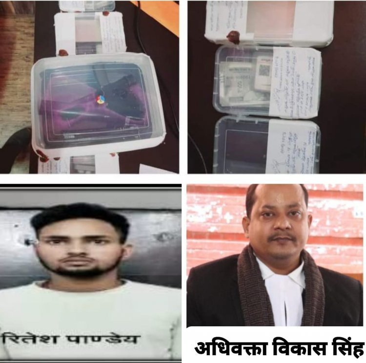 Varanasi : असलहा तस्कर को मिली जमानत, एटीएस ने लहरतारा क्षेत्र से की थी गिरफ्तारी