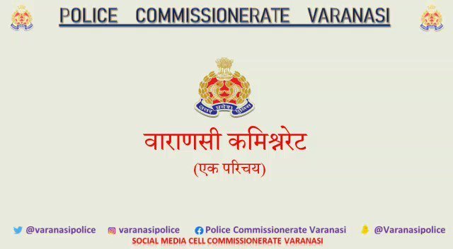भाजपा कार्यकर्ताओ पर चढ़ा सत्ता का नशा , गाड़ी टक्कर मारने के विवाद में नपे दरोगा