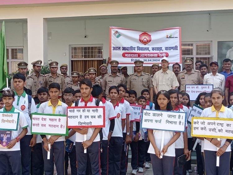 अटल आवासीय विद्यालय, करसड़ा के बच्चों ने निकाली मतदाता जागरूकता रैली