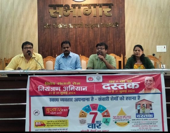 संचारी रोग नियंत्रण हेतु एनम ,आशा एवं आंगनबाड़ी कार्यकत्रियों को दिया गया प्रशिक्षण