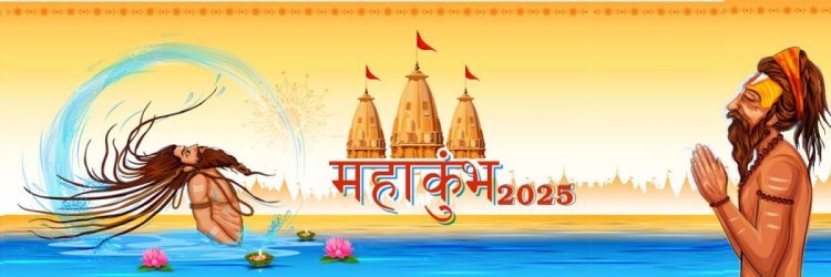 महाकुम्भ में वन नेशन वन इलेक्शन पर 18 जनवरी को आयोजित होगा व्याख्यान
