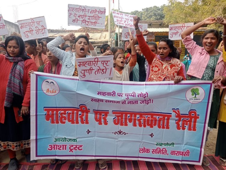 माहवारी स्वच्छता पर महिलाओं ने निकाली जागरूकता रैली,सैनेट्री पैड बांटकर किया जागरूक