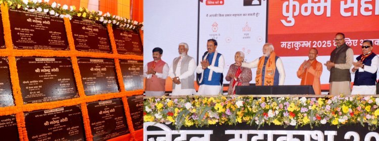 पीएम मोदी ने किया 5500 करोड़ की 167 परियोजनाओं का शुभारंभ