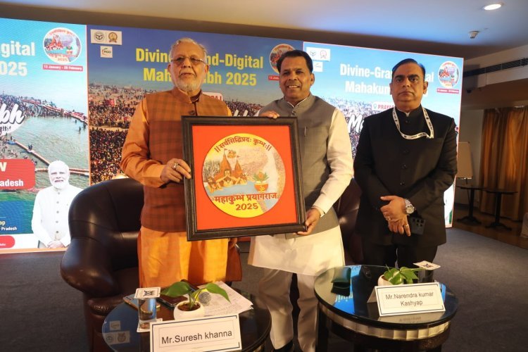 महाकुंभ-2025: कर्नाटक में योगी के मंत्रियों ने रोडशो का किया नेतृत्व, जनता को दिया त्रिवेणी स्नान का निमंत्रण