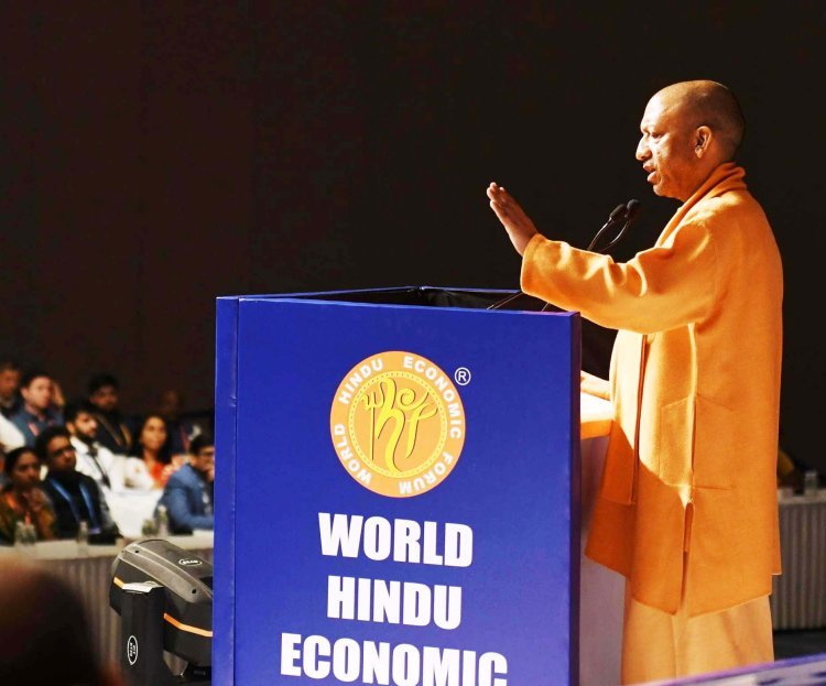 मार्च 2025 में 32 लाख करोड़ की इकॉनमी बनेगा यूपीः सीएम मुख्यमंत्री ने वर्ल्ड हिंदू इकोनॉमिक फोरम-2024 को किया संबोधित