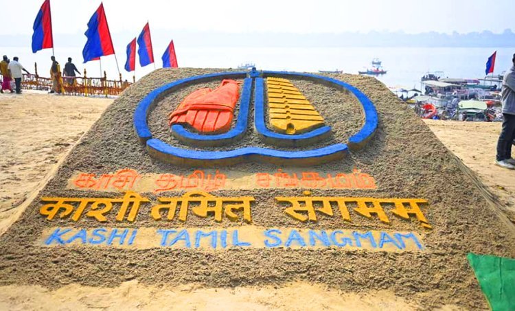 काशी तमिल संगमम का साक्षी बनेगा महाकुम्भ, 16 फरवरी से 24 फरवरी तक होगा आयोजन
