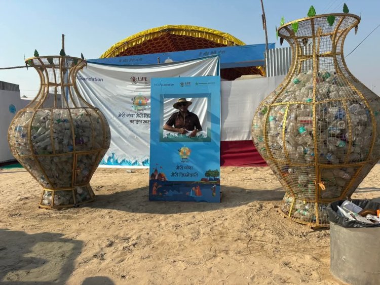 स्वच्छता के वर्ल्ड रिकॉर्ड की ओर बढ़ा महाकुम्भ