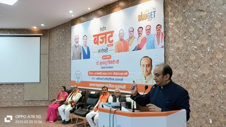 केंद्रीय बजट आत्मनिर्भर भारत की ओर बढ़ता एक कदम : डॉ. सुधांशु त्रिवेदी