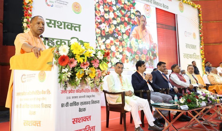 बी-पैक्स इकाइयों की क्रेडिट लिमिट 10 लाख से बढ़ाकर 15 लाख होगी : सीएम योगी