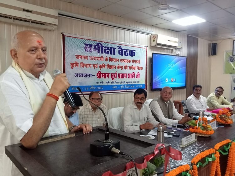 कृषि मंत्री सूर्य प्रताप शाही ने भ्रमण के दौरान शाहंशाहपुर में मक्का के फसल का निरीक्षण कर किया सराहना
