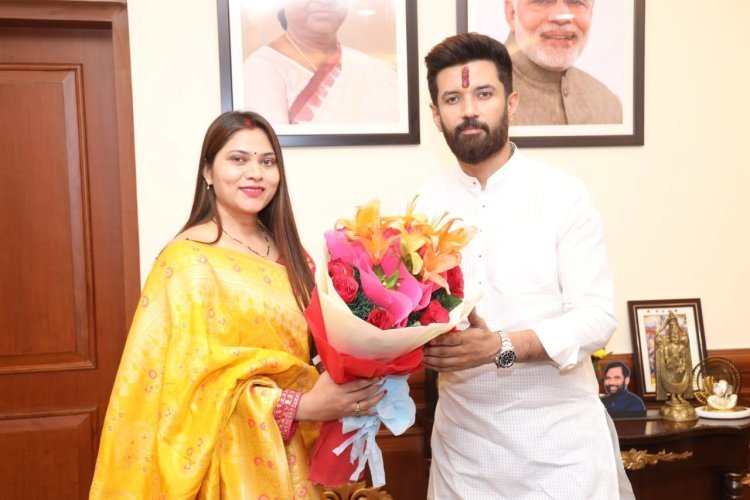 लोक शक्ति पार्टी महिला मोर्चा को मजबूत करने के लिए चिराग पासवान से मिली प्रदेश अध्यक्ष प्रीति उपाध्याय